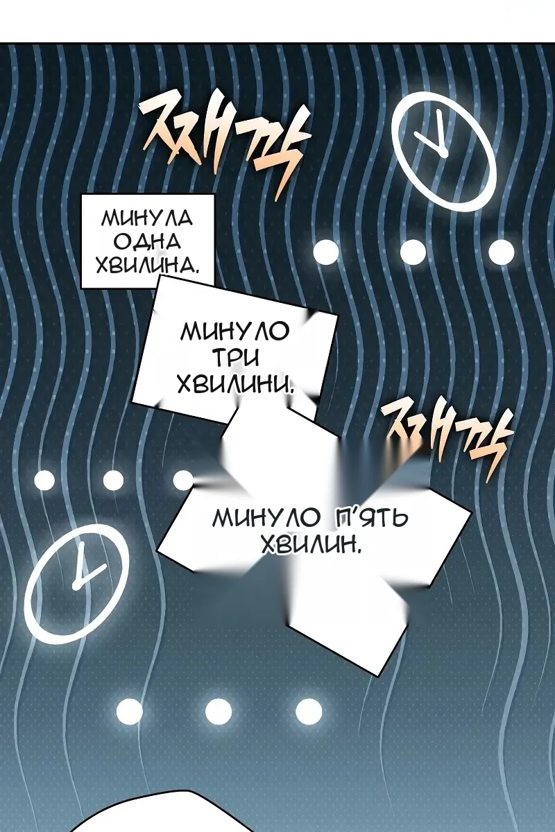 Сторінка 63