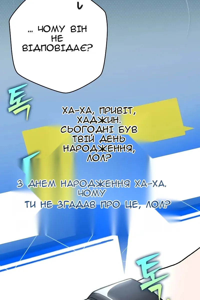 Сторінка 64