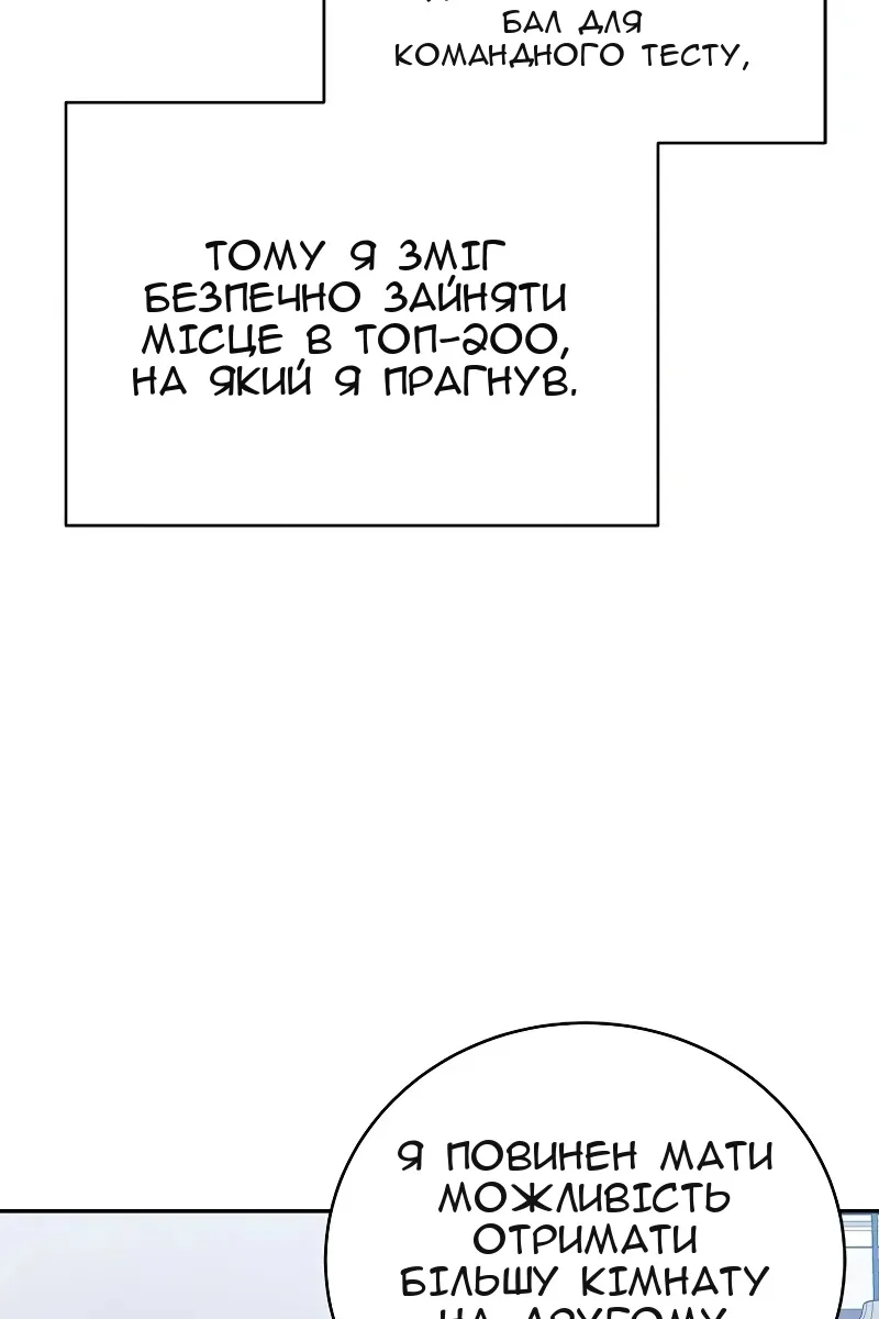 Сторінка 74