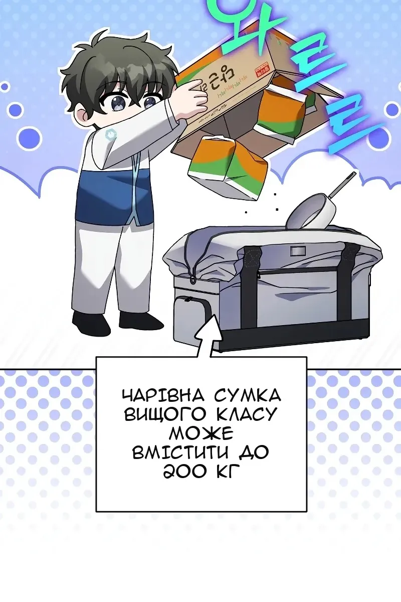 Сторінка 79