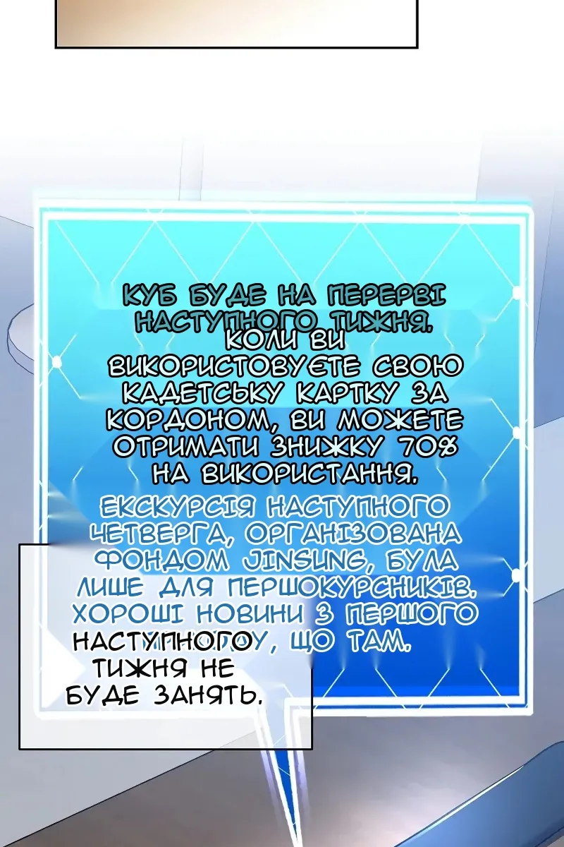 Сторінка 81