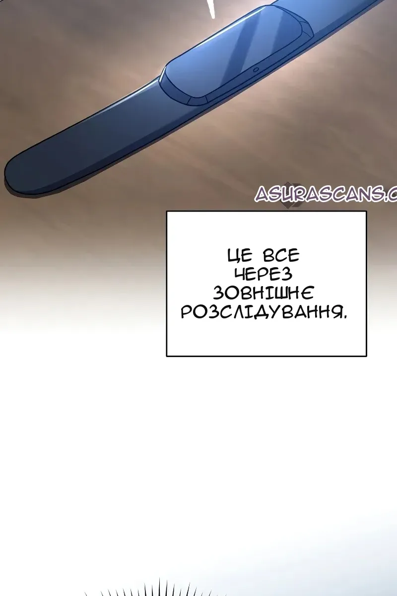 Сторінка 82