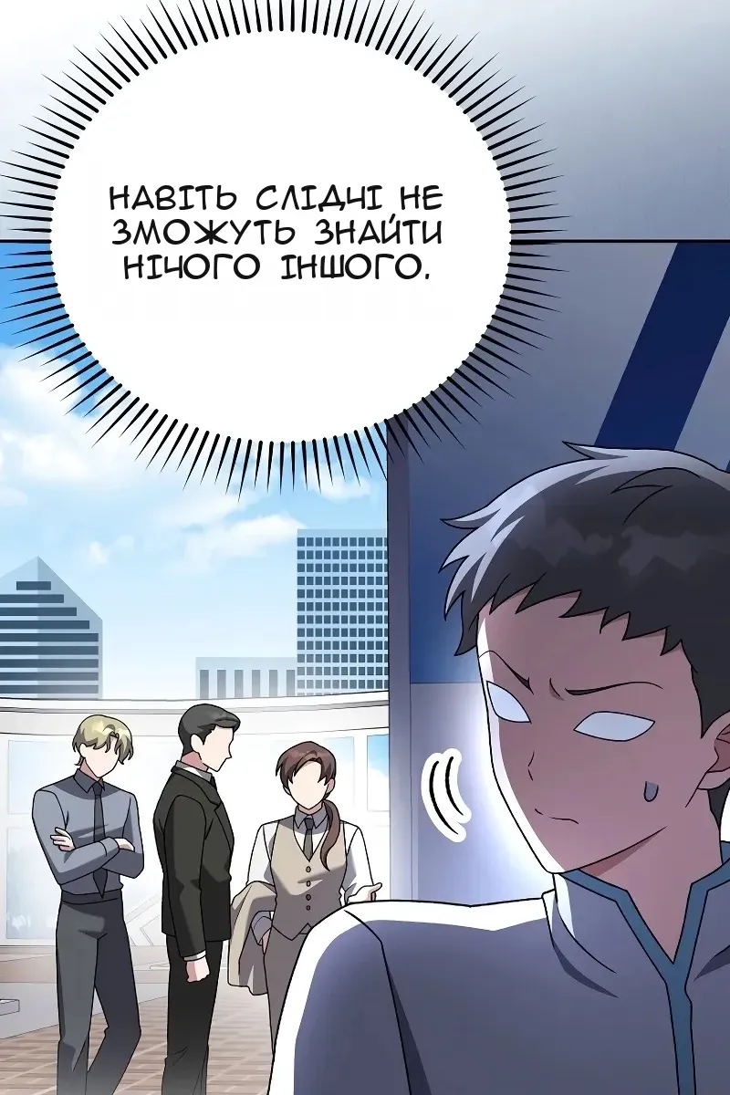 Сторінка 83