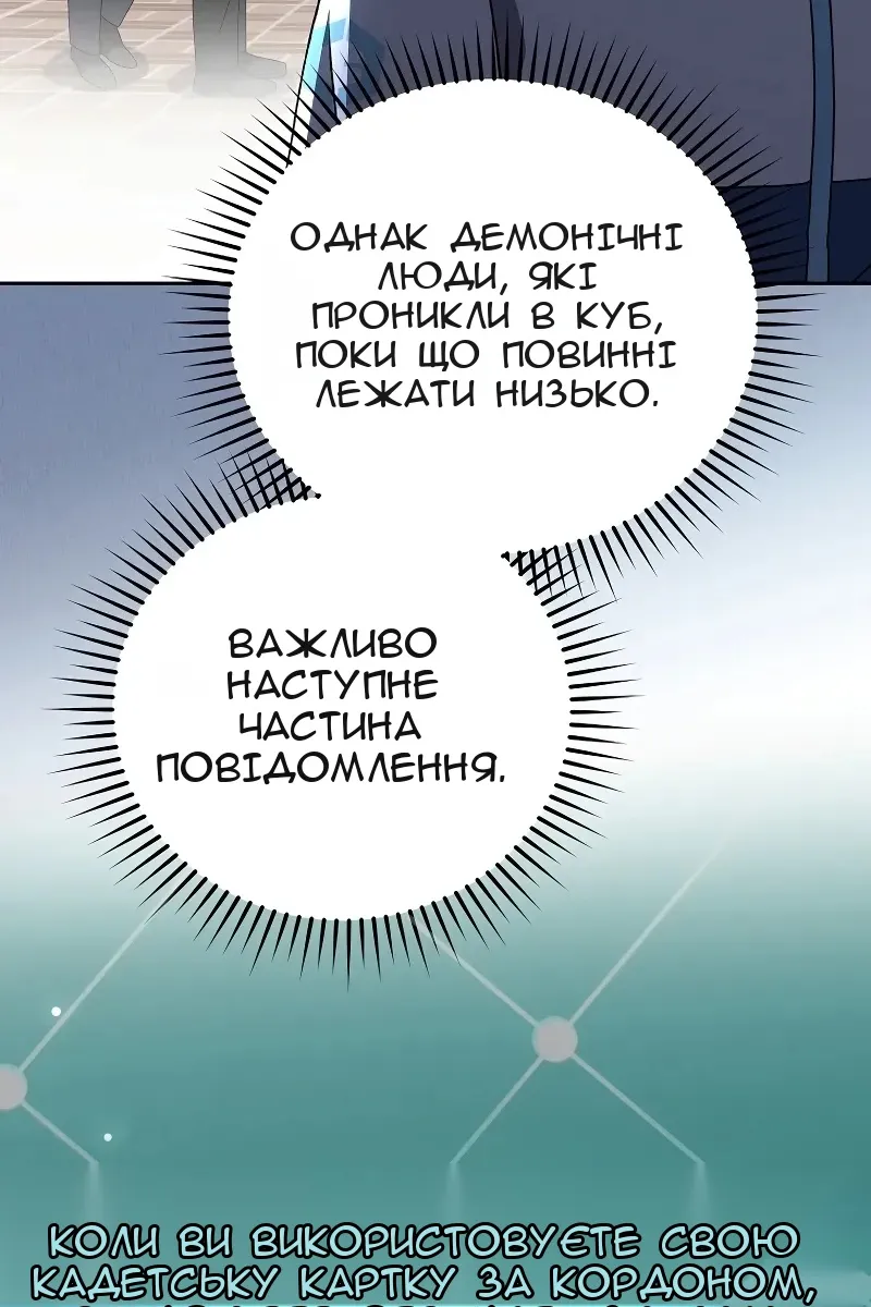 Сторінка 84