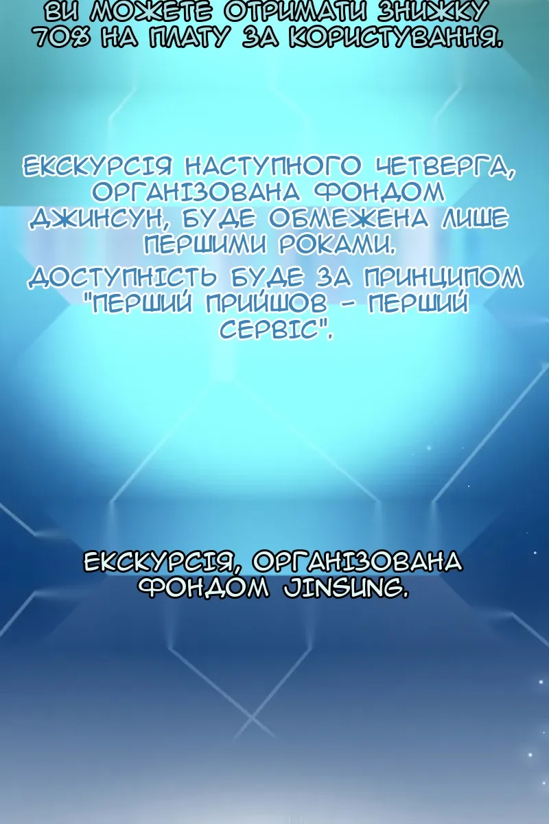 Сторінка 85