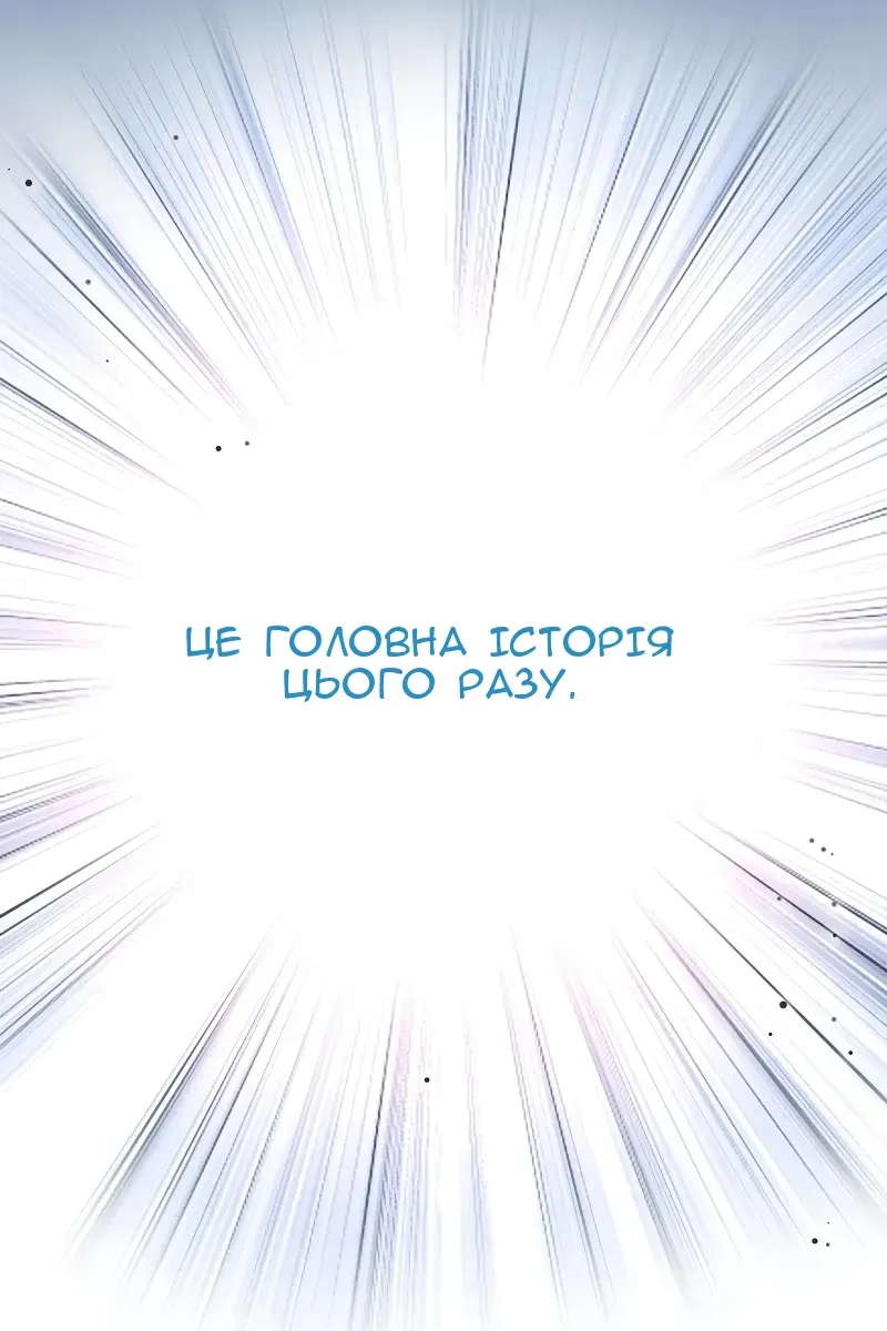 Сторінка 86