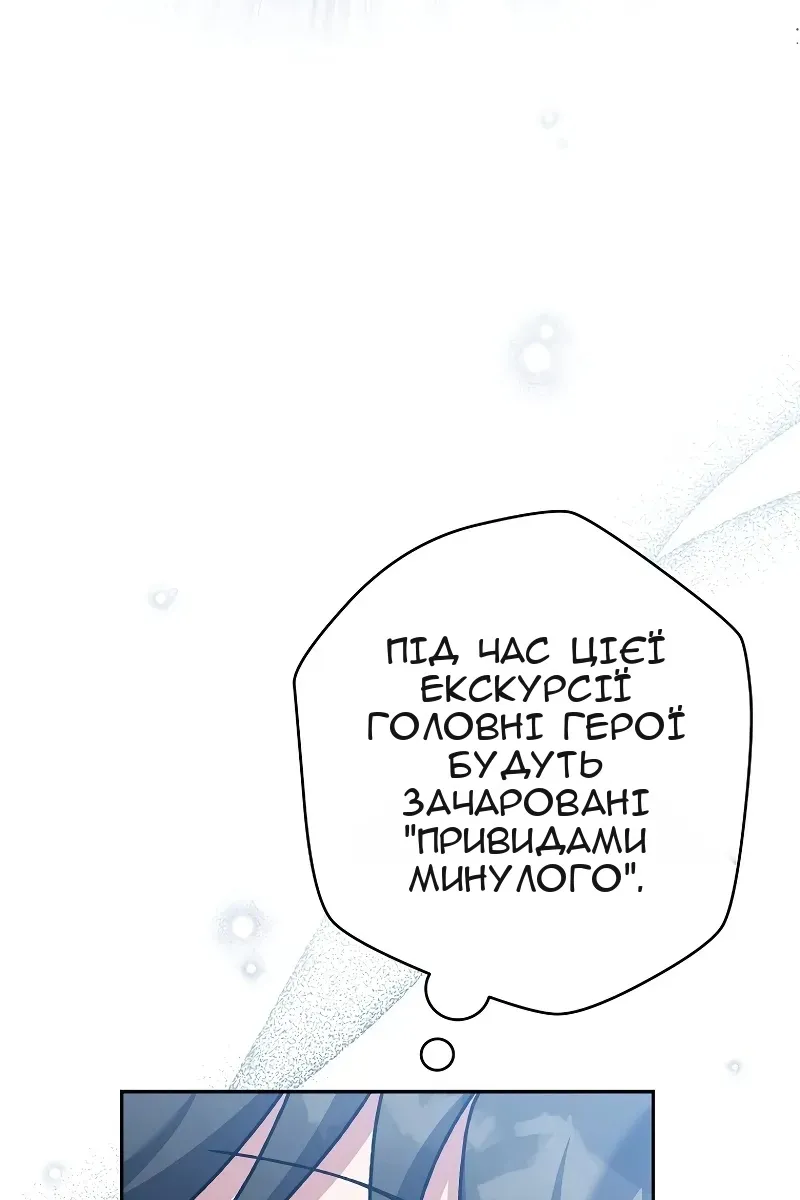 Сторінка 87