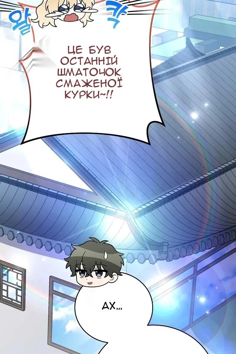 Сторінка 93