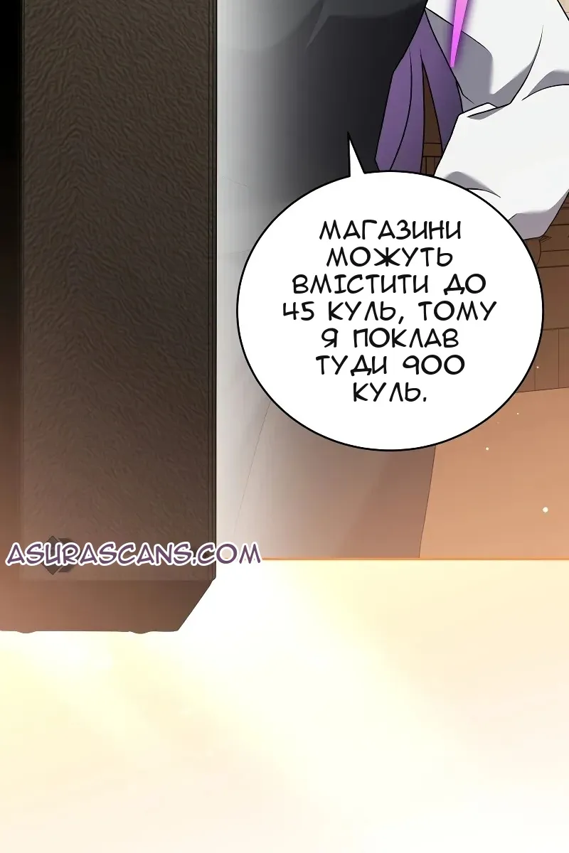 Сторінка 97