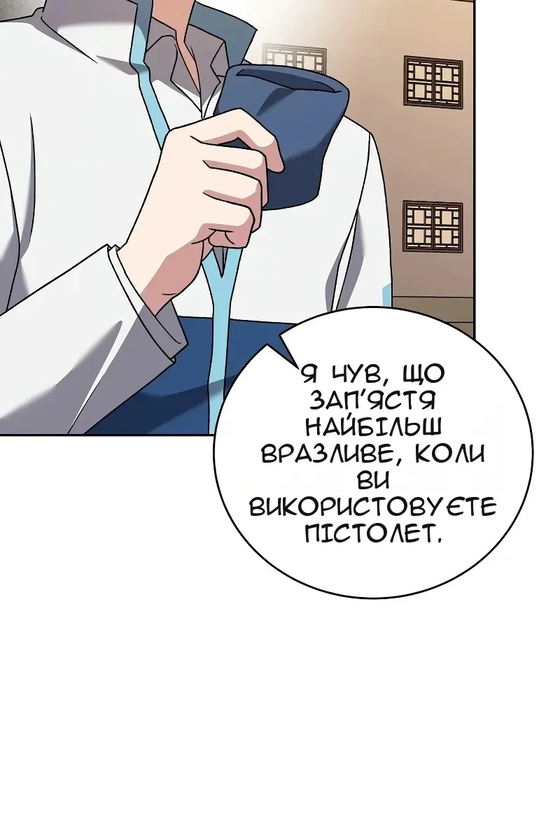 Сторінка 102