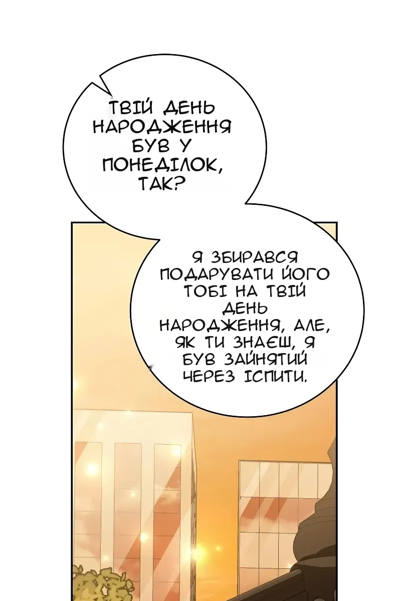 Сторінка 103