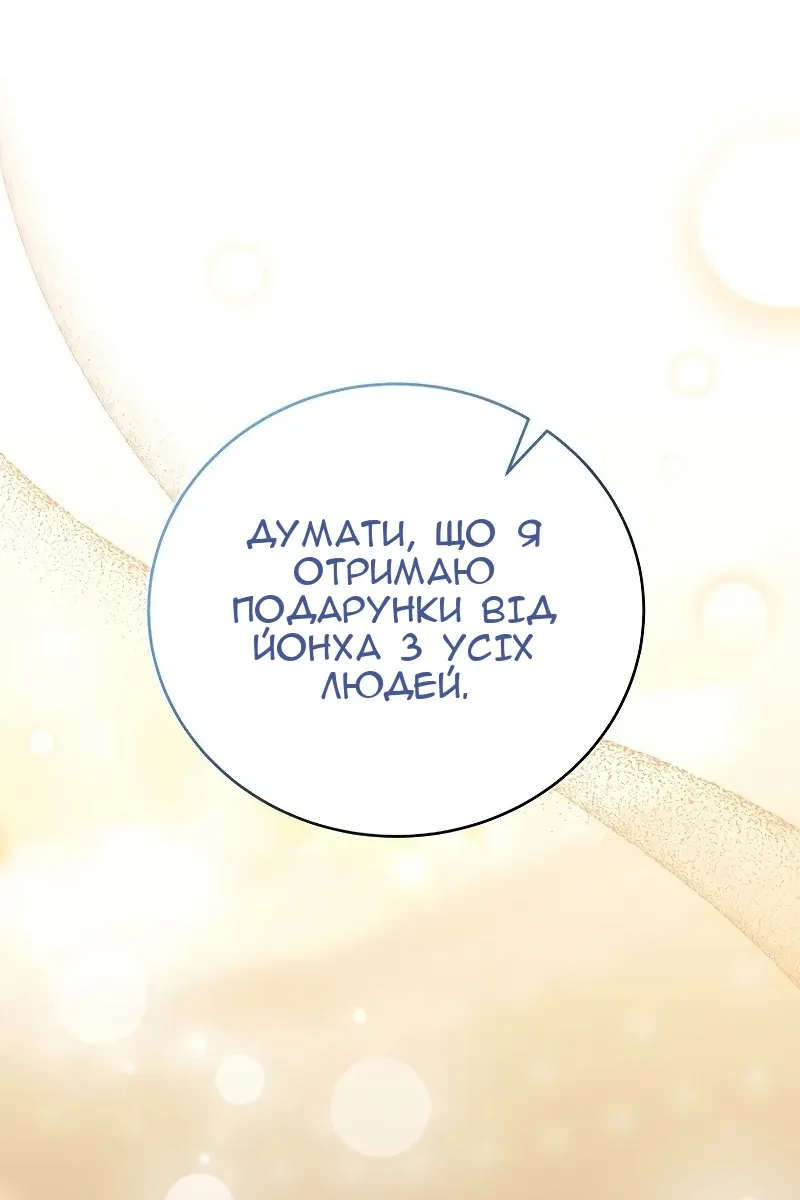 Сторінка 108