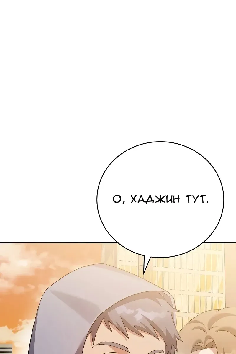 Сторінка 113