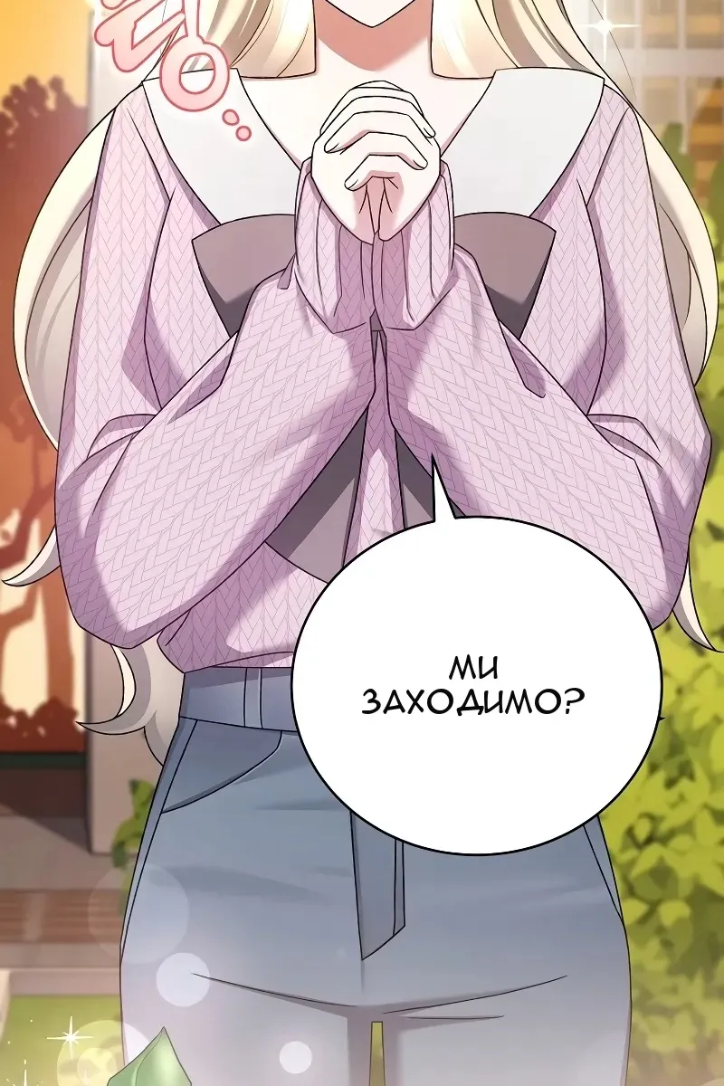 Сторінка 118