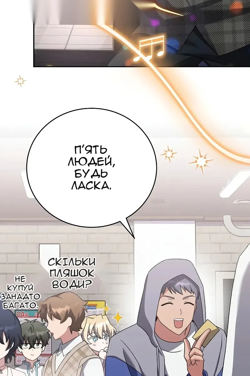 Сторінка 122