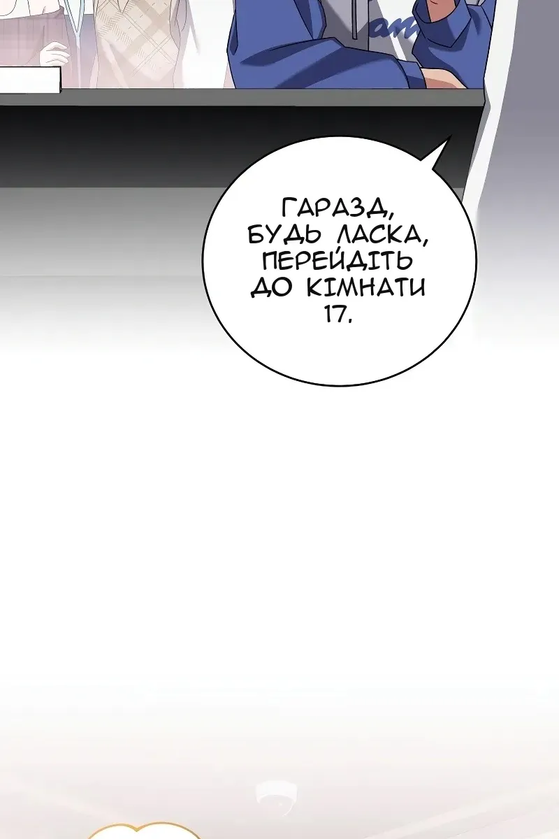 Сторінка 123