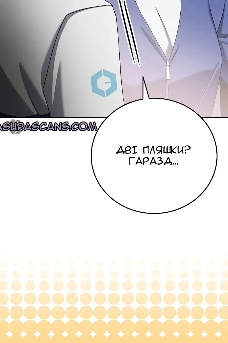 Сторінка 129