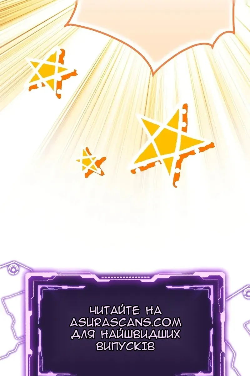 Сторінка 135
