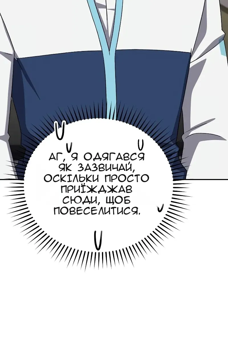 Сторінка 5