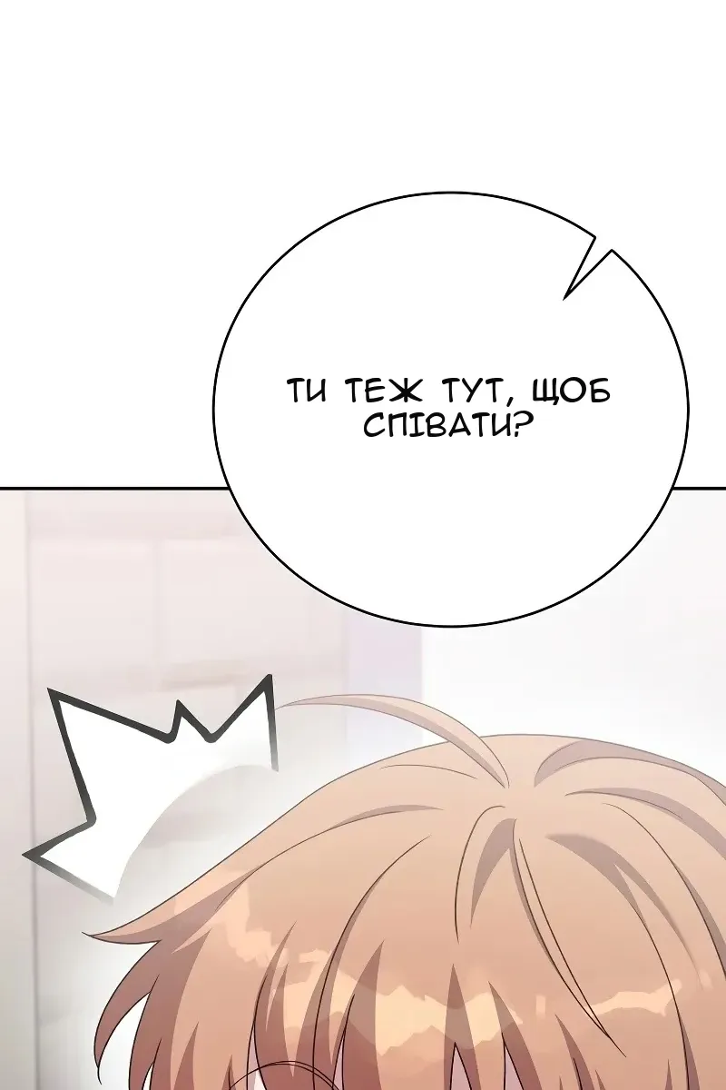 Сторінка 6