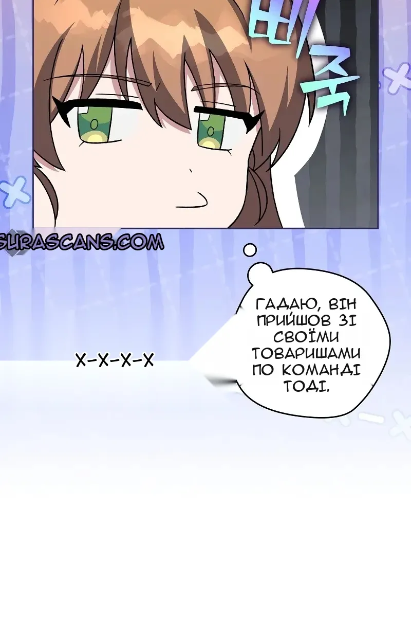 Сторінка 14