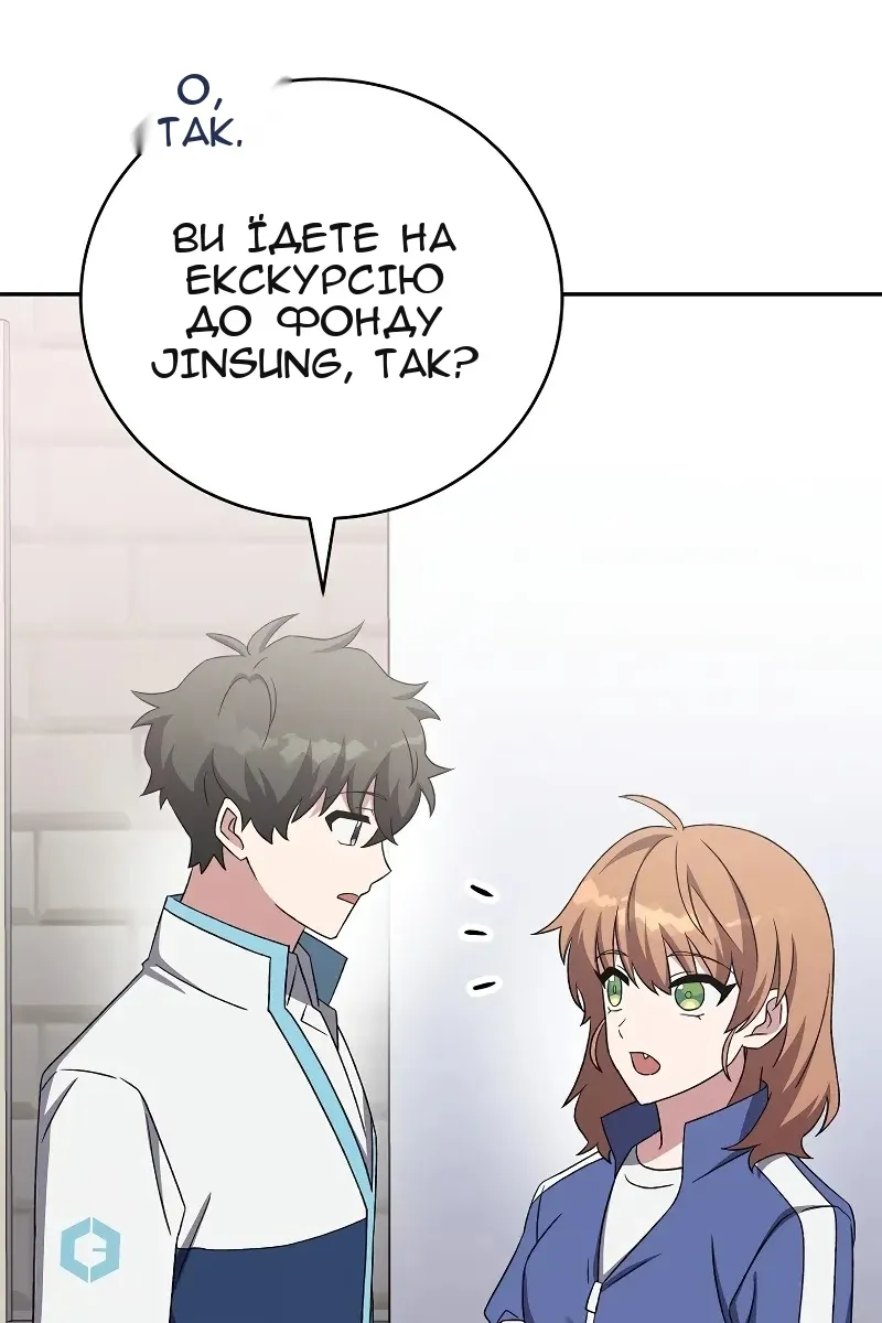 Сторінка 15
