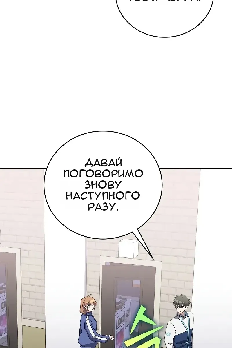 Сторінка 18