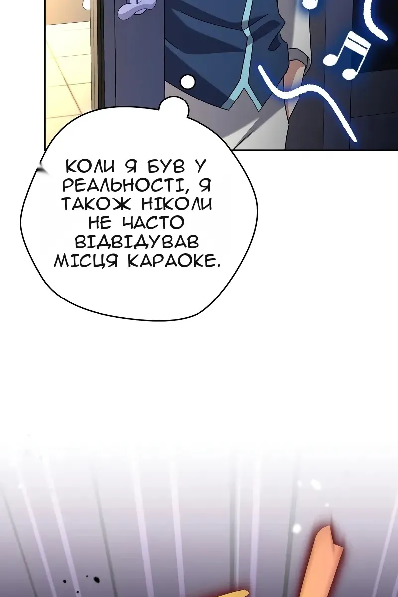 Сторінка 23