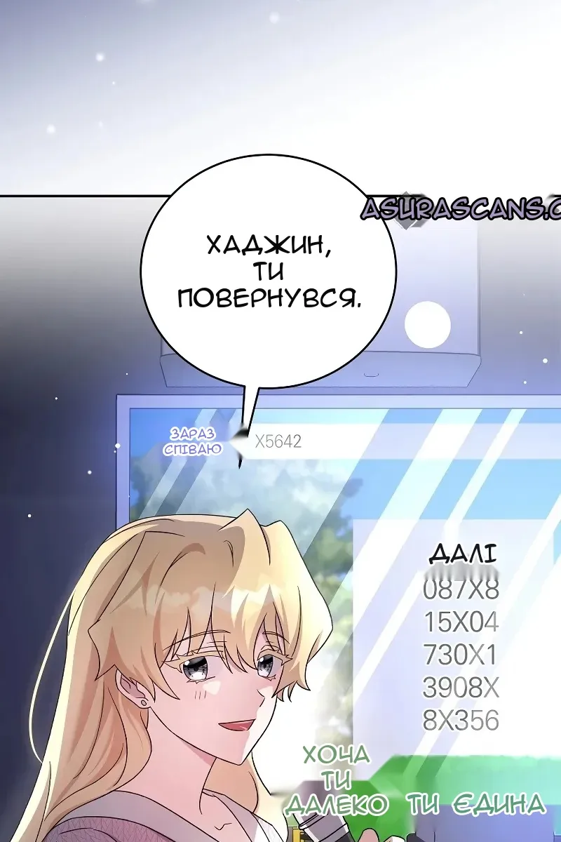 Сторінка 33