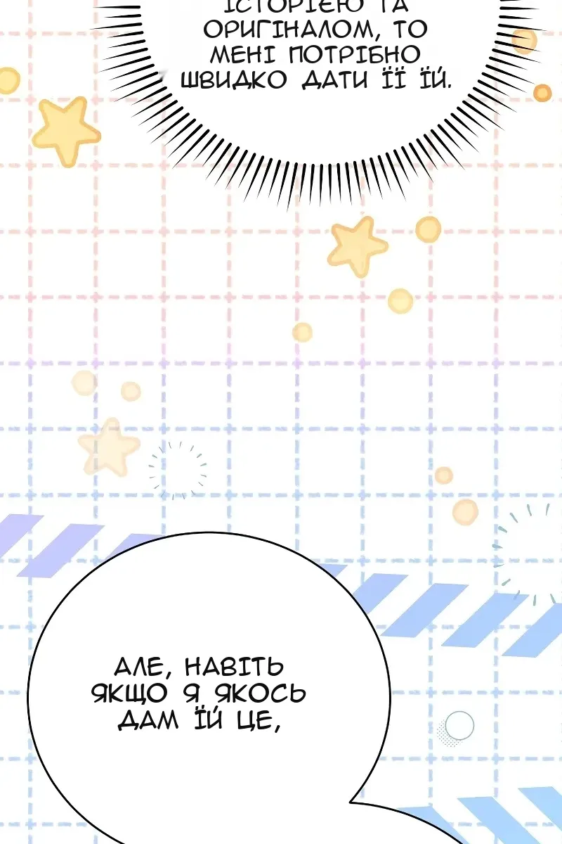 Сторінка 49