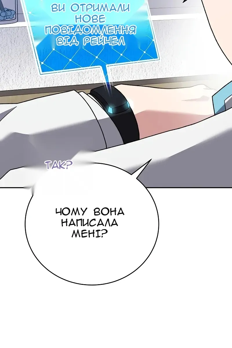 Сторінка 52