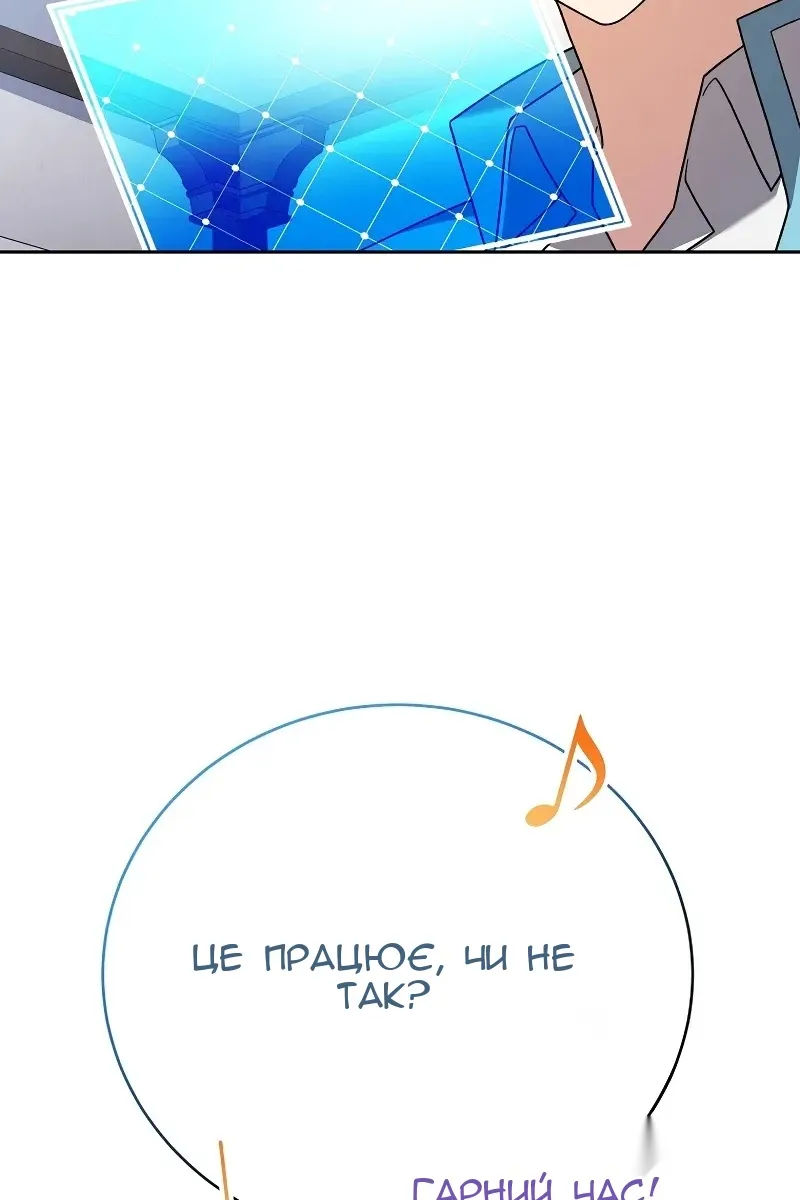 Сторінка 56