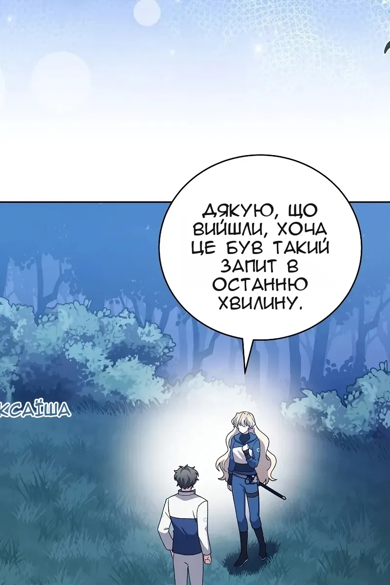 Сторінка 64