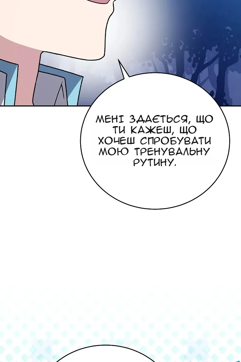 Сторінка 75