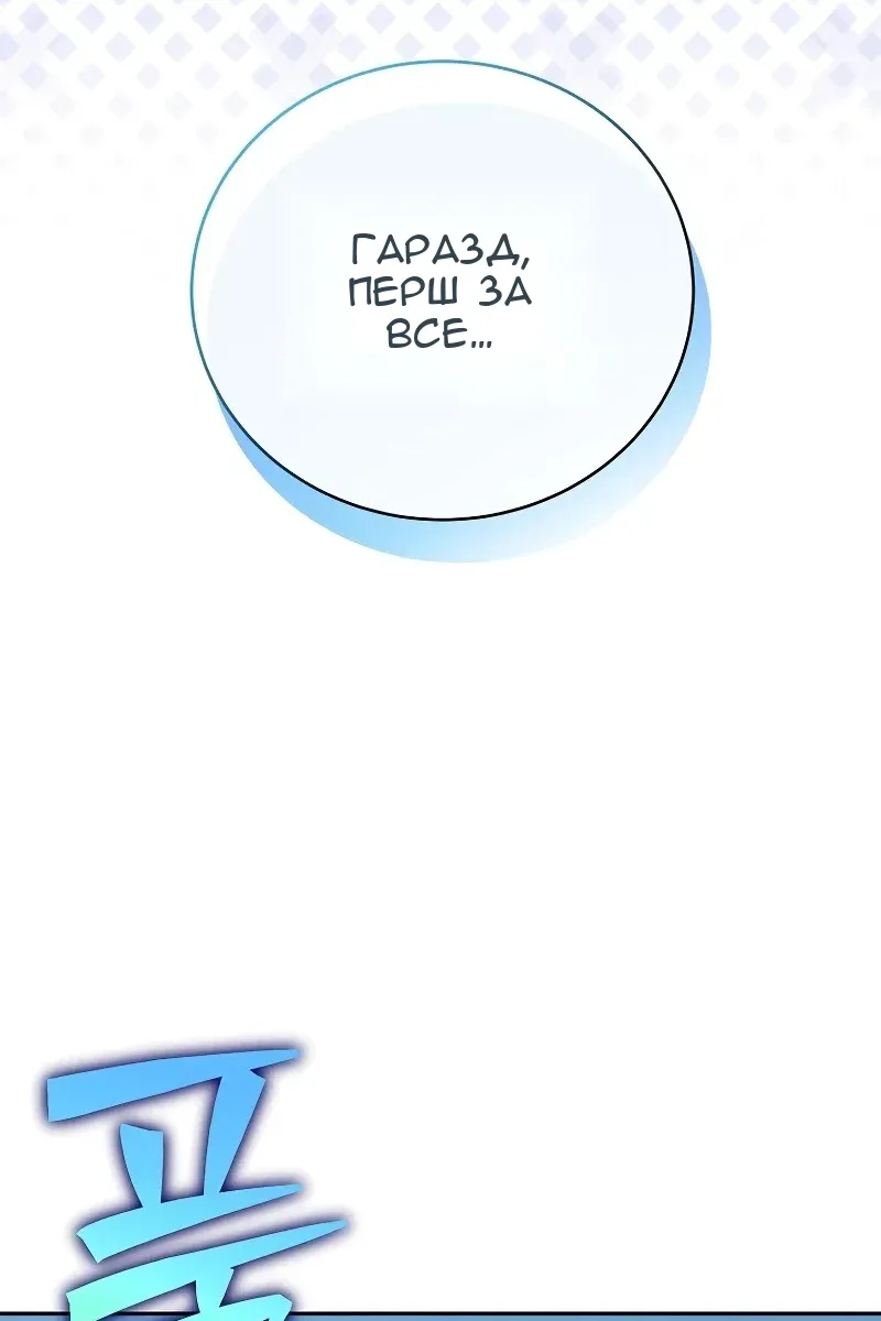 Сторінка 80
