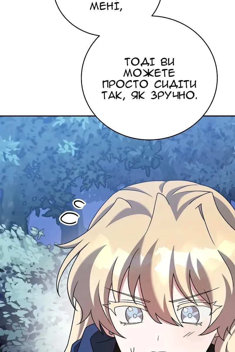 Сторінка 84