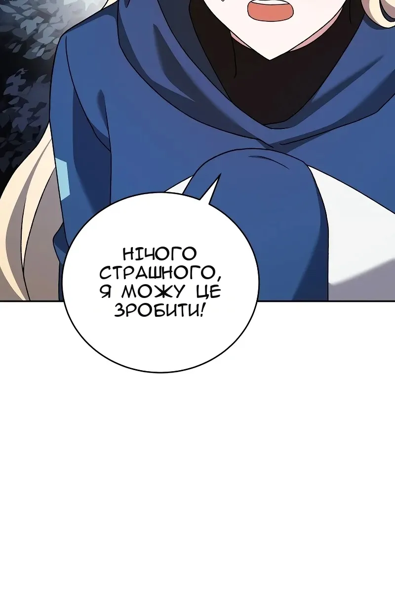 Сторінка 85