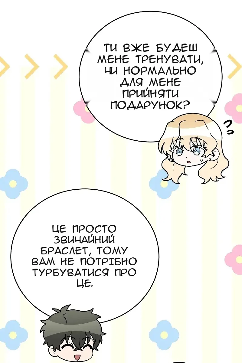 Сторінка 94