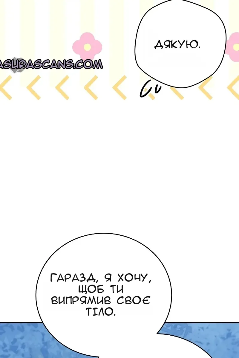 Сторінка 95