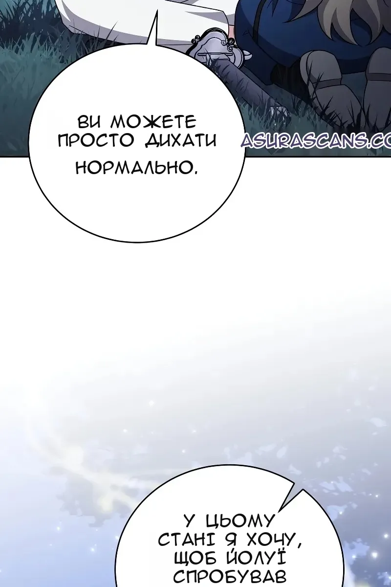 Сторінка 97