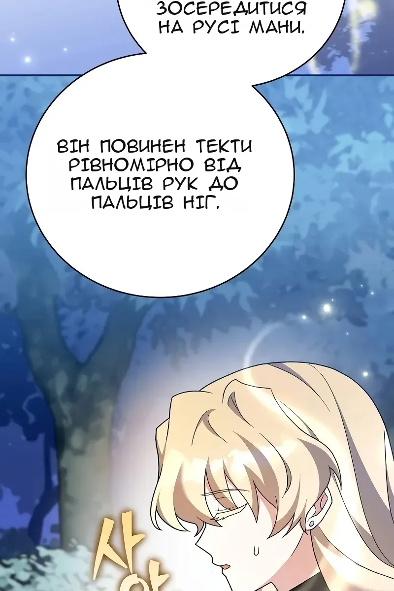 Сторінка 98