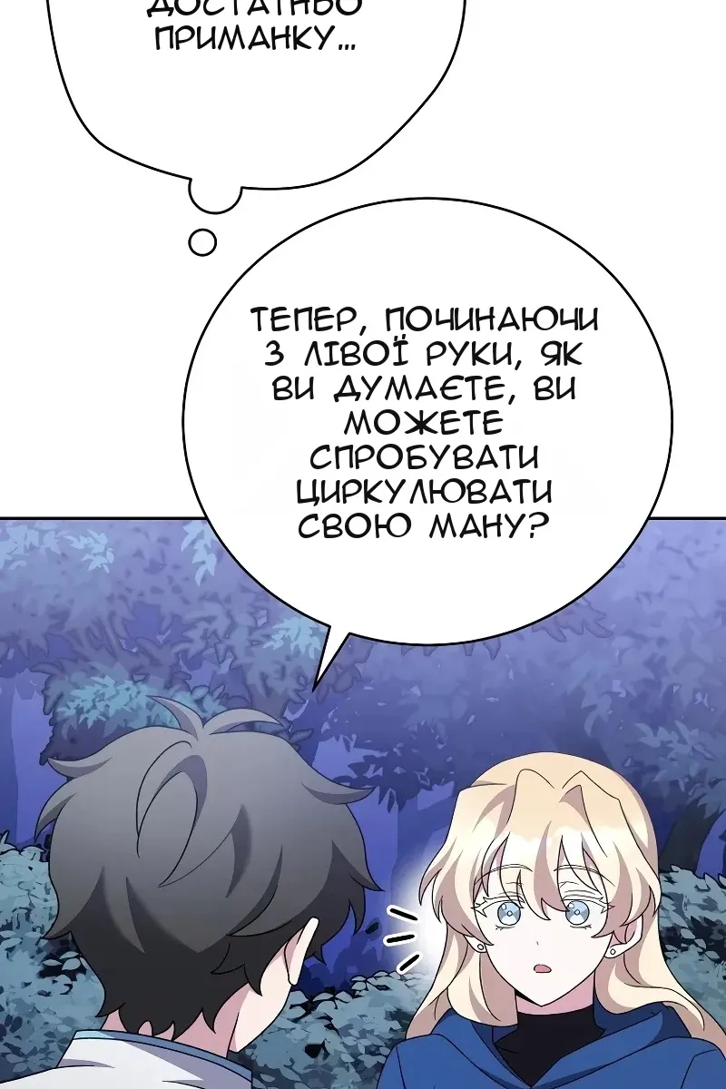 Сторінка 103