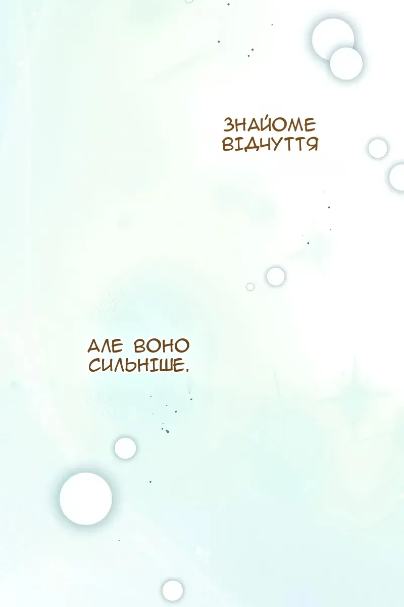 Сторінка 112
