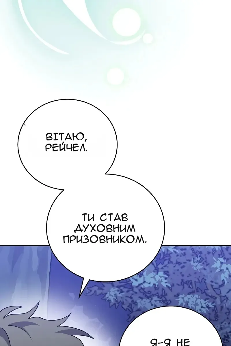 Сторінка 122