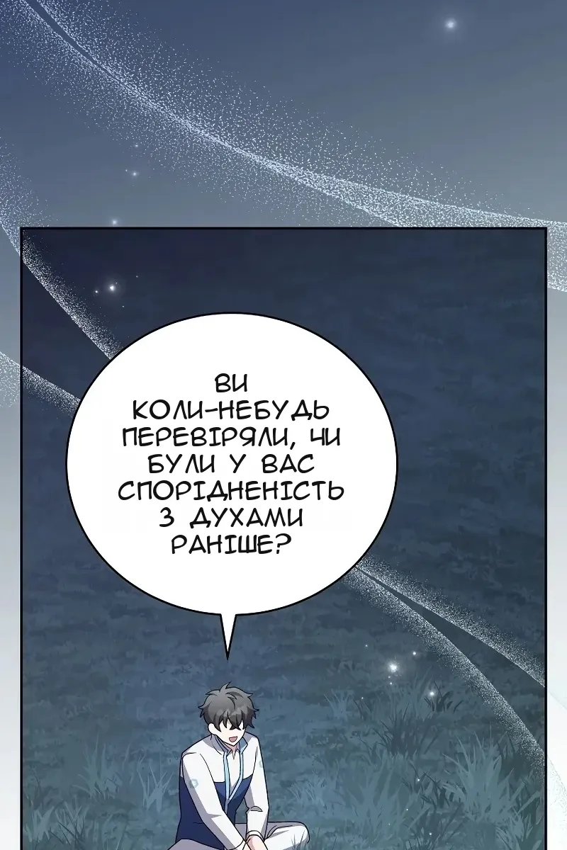 Сторінка 124