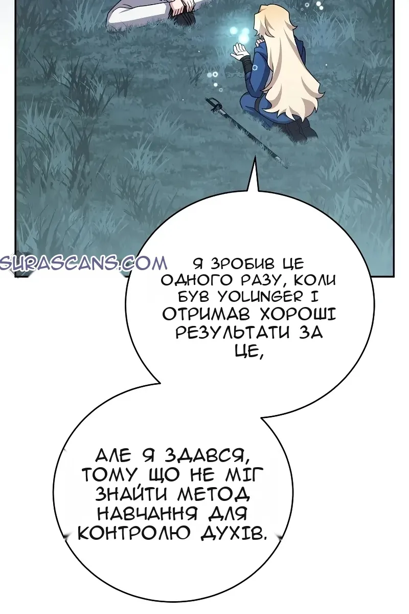 Сторінка 125