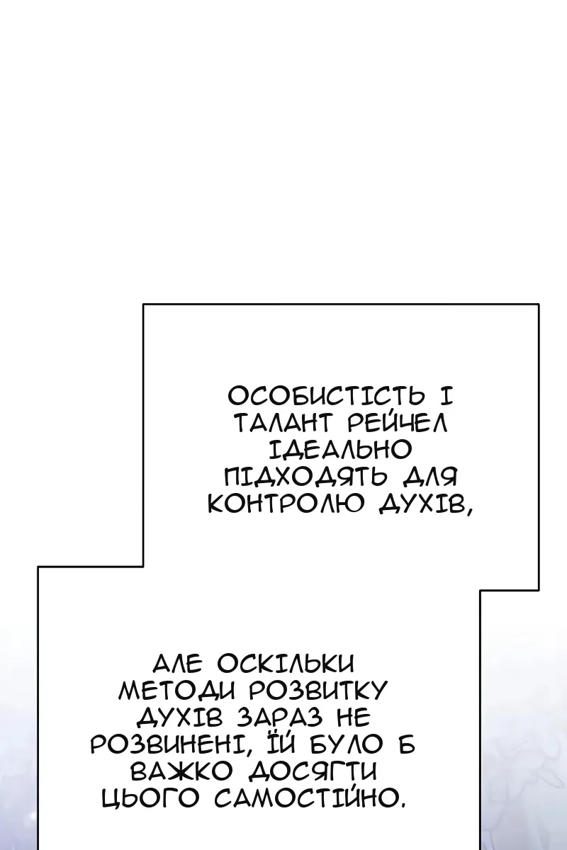 Сторінка 126