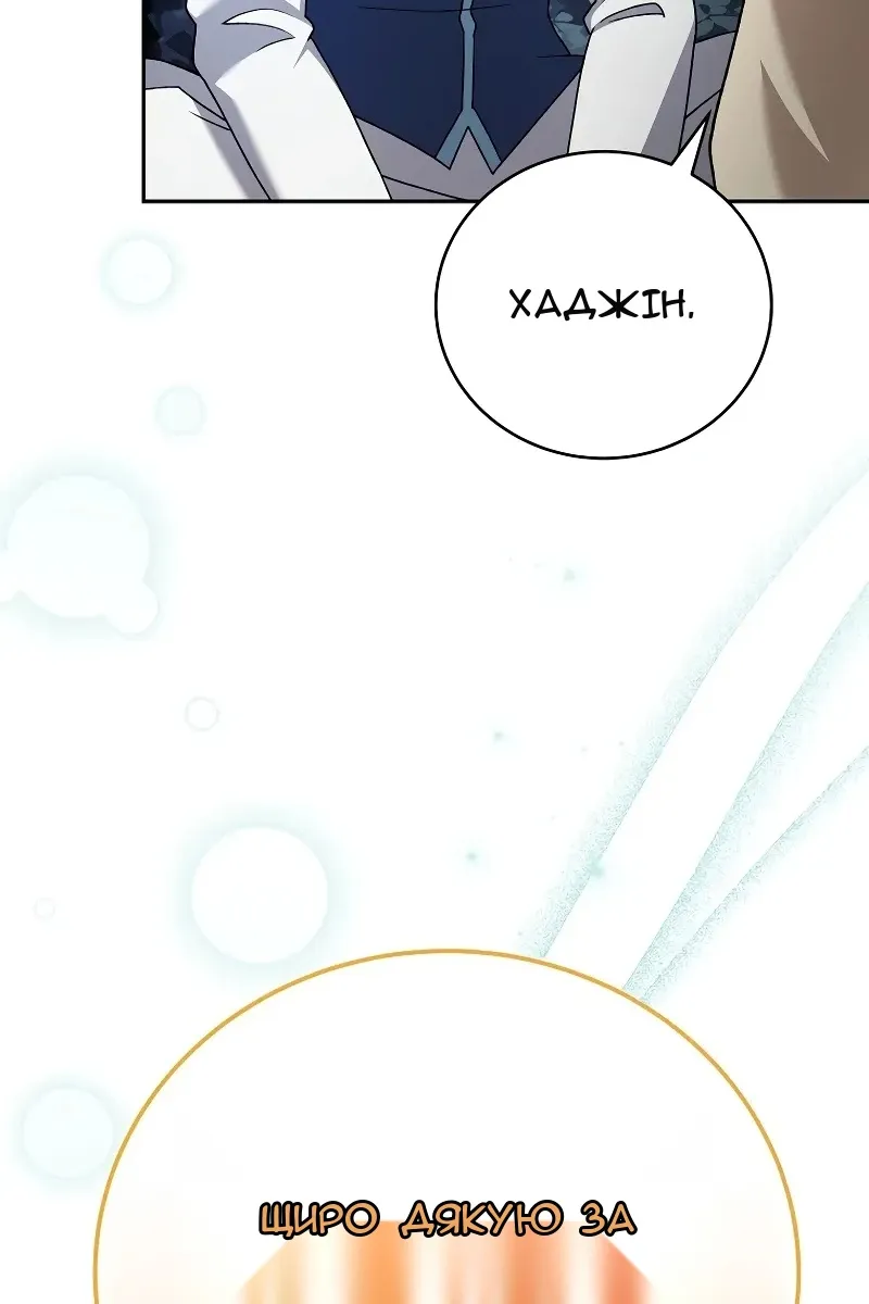 Сторінка 130