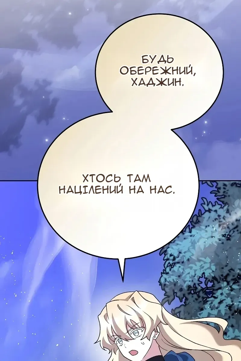 Сторінка 146