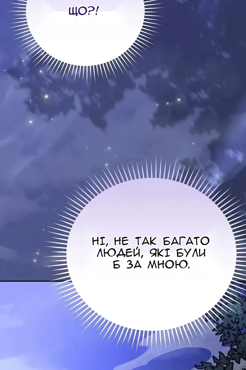 Сторінка 148